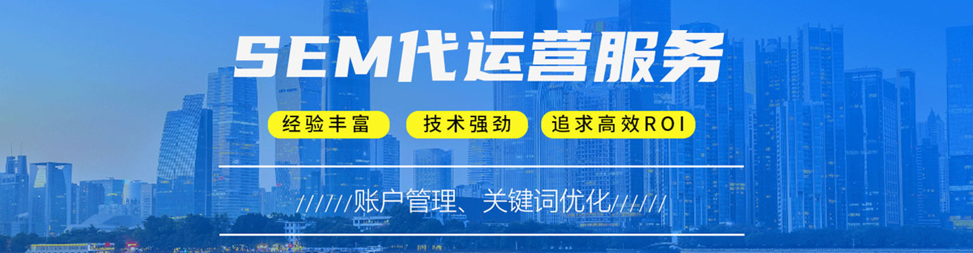 涡阳谷歌sem