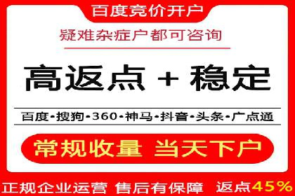 如何运用百度包年竞价：成功案例分享